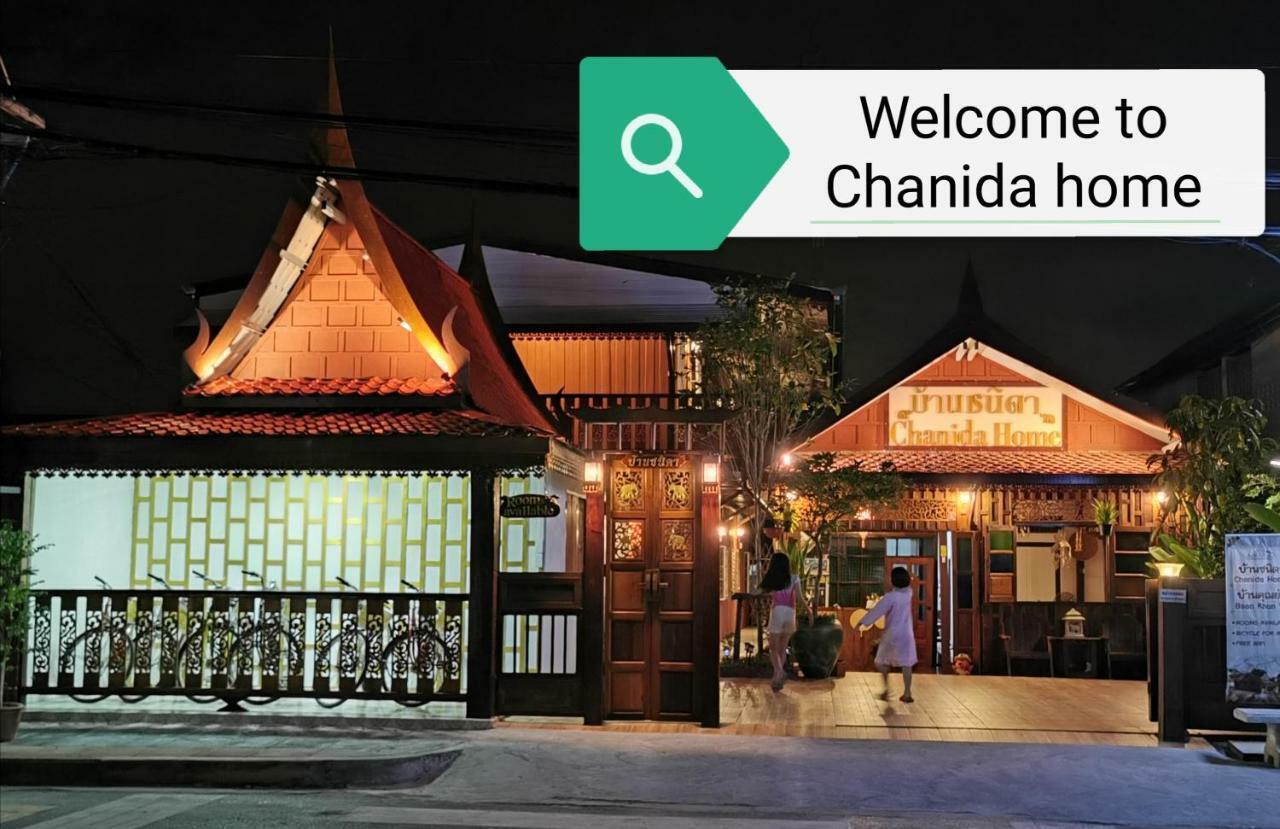 Chanida Home Пра Након Си Аютая Екстериор снимка